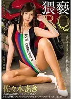 NAKA-013 - Filthy RQ - The Mature Pussy Of A Beautiful Woman - Aki Sasaki