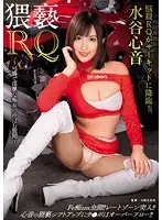 NAKA-017 - Filthy Pit Babe. The Sweaty Crotch Of A Pretty And Obscene Slut