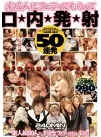 NAQL-001 JAV Movie