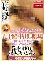 NASH-904 -  Age Fifty Creampie Theater Reiwa Age Fifty 10 People's Raw Sex Documentary 5 Hours 40 Minutes Expansion Special Fifty Woman's Also Bare Creampie Rich Sex Act