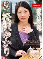 NATR-691 JAV Movie
