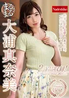 NATR-729 -  All Around! Manami Oura