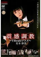 NBD-054 JAV Movie