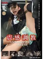 NBD-055 JAV Movie