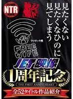 NBES-001 JAV Movie