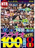 NBES-010 JAV Movie