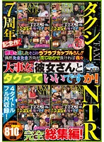NBES-051 JAV Movie