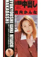 ncy001 JAV Movie