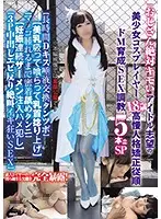 NCYF-002 - 