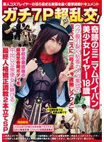 NCYF-024 JAV Movie