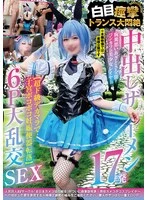 NCYF-052 JAV Movie
