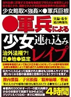 NDKL-001 JAV Movie
