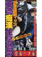 neo003 JAV Movie