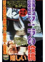 neo005 JAV Movie