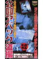 neo006 JAV Movie
