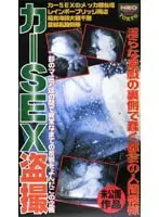 neo008 JAV Movie