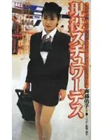 nex002 JAV Movie
