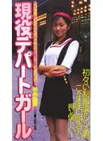 nex006 JAV Movie
