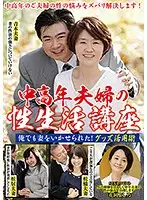 NFD-013 JAV Movie