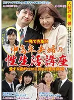 NFD-014 JAV Movie