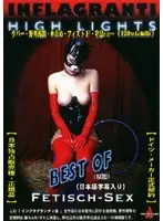 NFG-03 JAV Movie