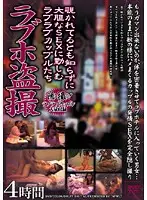 NFWL-001 JAV Movie