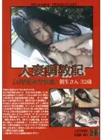 NHD-09 - Married Woman Training Record 24 Hours Coverage Breaking In 9