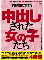 NHQL-003 JAV Movie
