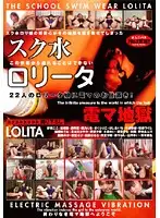 NIT-025 JAV Movie