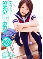 NIT-035 JAV Movie