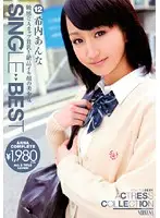 NIT-053 JAV Movie