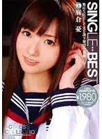 NIT-054 JAV Movie