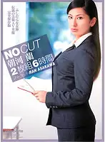 NIT-082 - Uncut (Ran Asakawa)