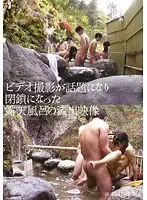 NIT-124 JAV Movie