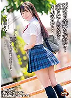 NITR-511 - Although It Pains Me To Say This, My Pussy Is A Perfect Match For My Teacher's Big Dick I Hate His Guts So Badly ... But He Made Me Cum So Hard, I Could Cry ... Rina Takase