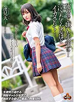 NITR-517 JAV Movie