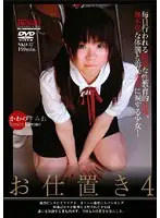 NKD-37 JAV Movie