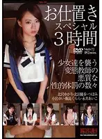NKD-072 JAV Movie