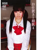 NKD-075 JAV Movie