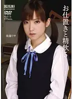NKD-078 JAV Movie