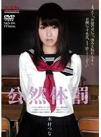 NKD-104 JAV Movie