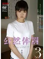NKD-107 JAV Movie