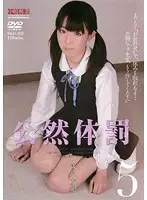 NKD-109 JAV Movie
