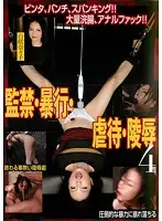 NKD-156 JAV Movie