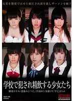 NKD-169 - Barely Legal Girls Get R**ed And D***k Sperm
