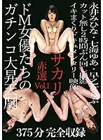 NKD-238 JAV Movie