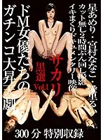 NKD-256 JAV Movie