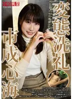 NKD-318 JAV Movie