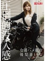 NKD-327 JAV Movie