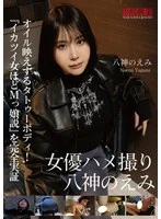 NKD-331 JAV Movie